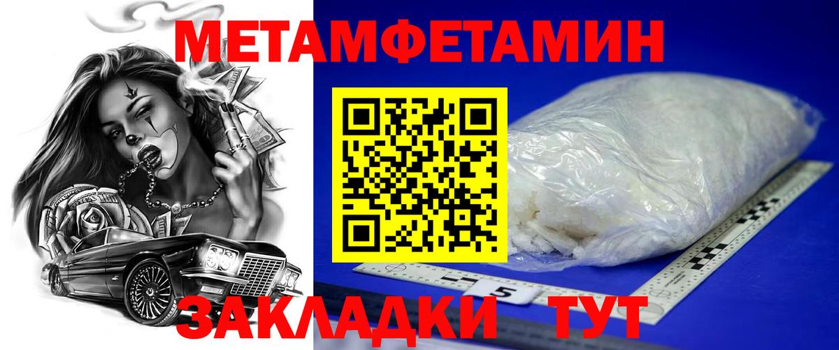 Amphetamine VHQ Камышин