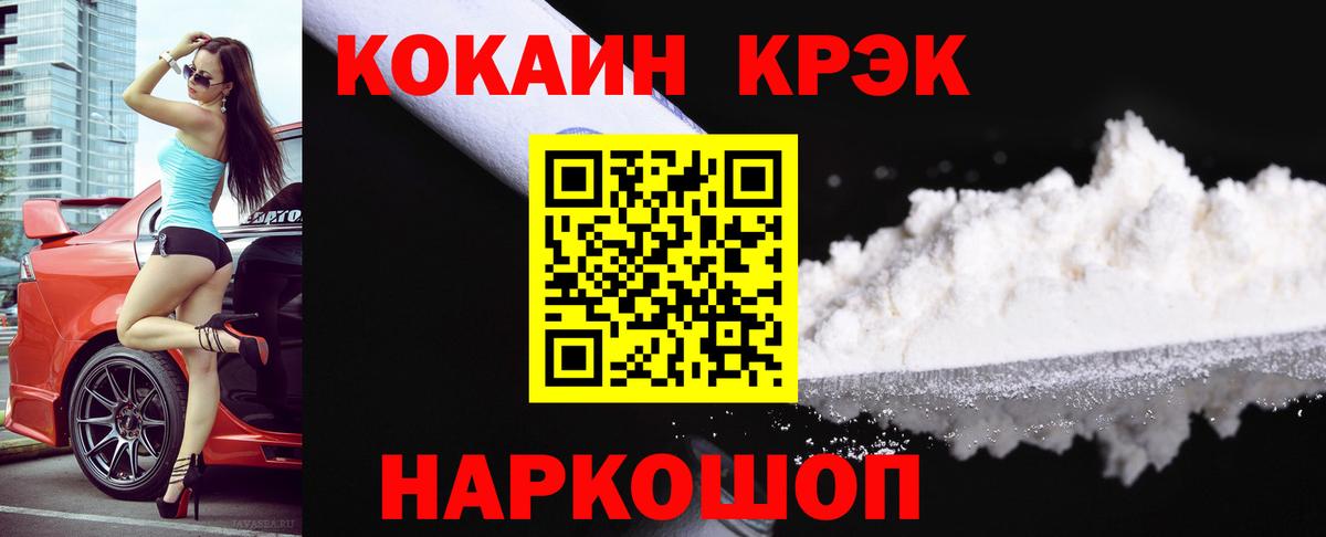 ГАШИШ  LSD-25  МЕФ кристаллы  Камышин  МАРИХУАНА  Вход с VPN 