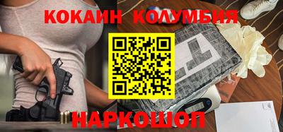 мефедрон VHQ Краснознаменск