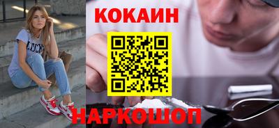 мефедрон VHQ Краснознаменск