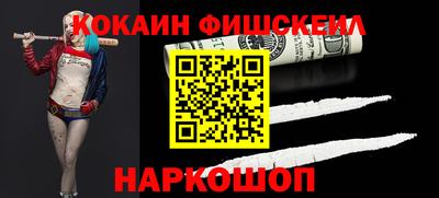 мефедрон VHQ Краснознаменск