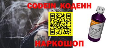 мефедрон VHQ Краснознаменск