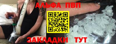 мефедрон VHQ Краснознаменск