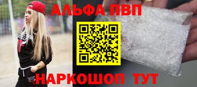 МДПВ Краснокаменск