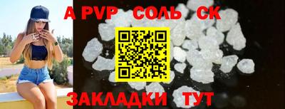 мефедрон VHQ Краснознаменск
