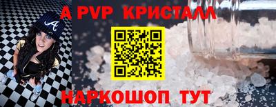 МДПВ Краснокаменск