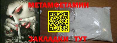 мефедрон VHQ Краснознаменск