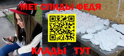 МДПВ Краснокаменск