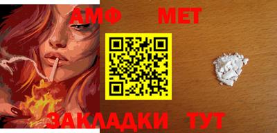 мефедрон VHQ Краснознаменск