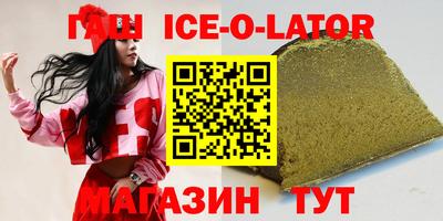 мефедрон VHQ Краснознаменск