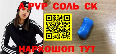 мефедрон VHQ Краснознаменск