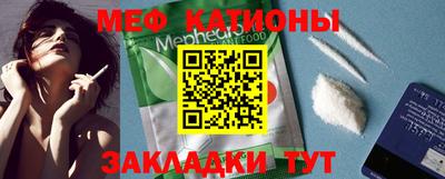 мефедрон VHQ Краснознаменск