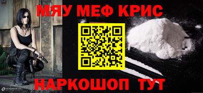 МДПВ Краснокаменск