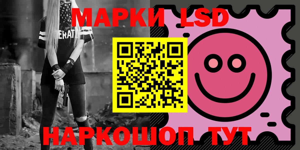 Лсд 25 экстази кислота Камышин
