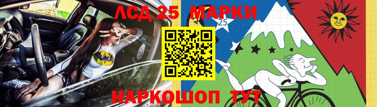 Лсд 25 экстази кислота  Вход с VPN  Камышин  Лсд 25 экстази ecstasy 