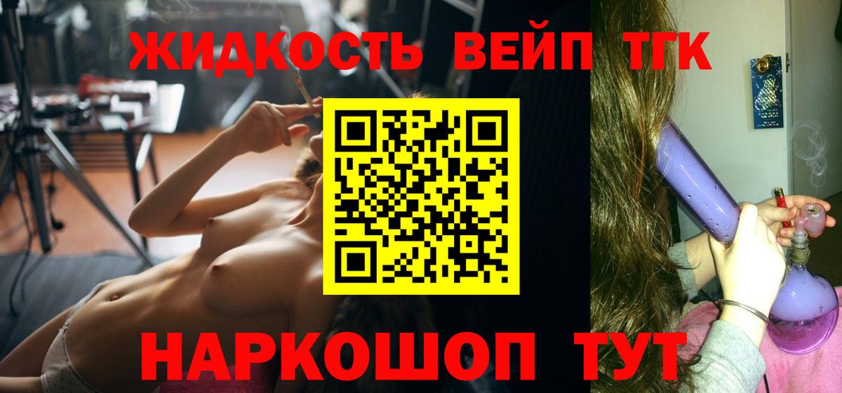 ТГК Wax Камышин