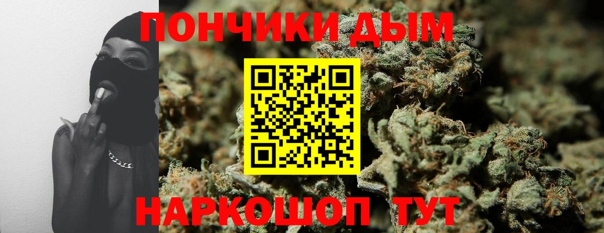 МАРИХУАНА Камышин